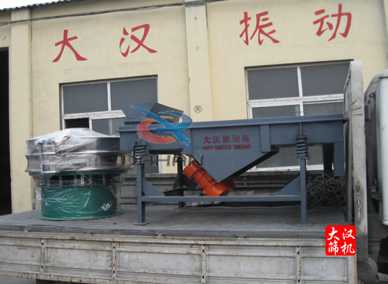 圓振動篩、長方形振動篩