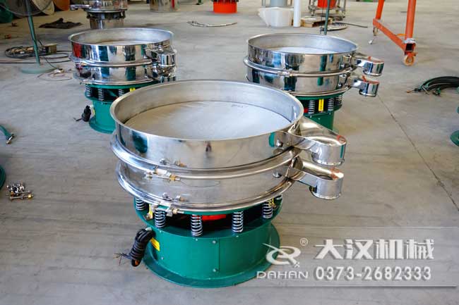 振動(dòng)篩 振動(dòng)篩