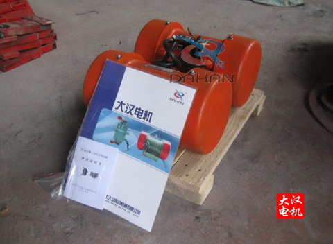 振動電機(jī)型號 振動電機(jī)型號