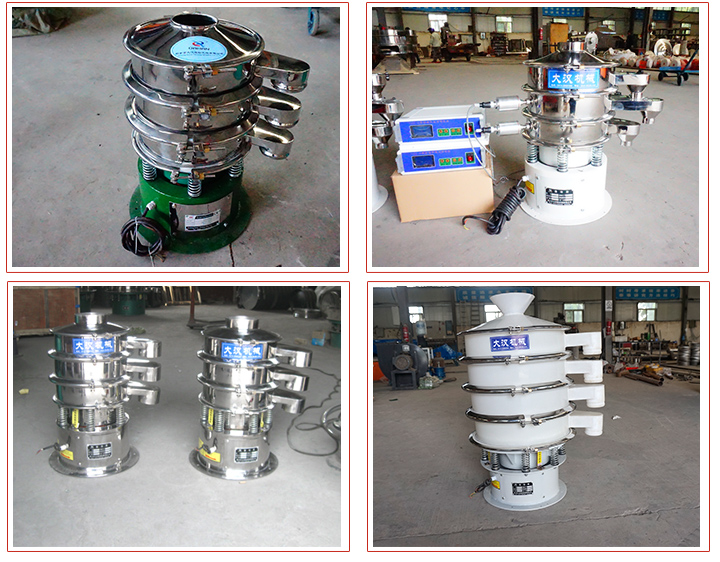 400小型振動(dòng)篩占地面積小，篩分噪音小，采用子網(wǎng)網(wǎng)架安裝結(jié)構(gòu)。