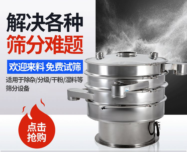 振蕩篩重錘能夠調(diào)整激振力的大小，從而實現(xiàn)不同物料的篩網(wǎng)調(diào)節(jié)和篩分。