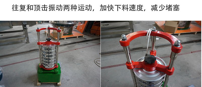 噪音小，重量輕；平臺(tái)操作，無(wú)需固定