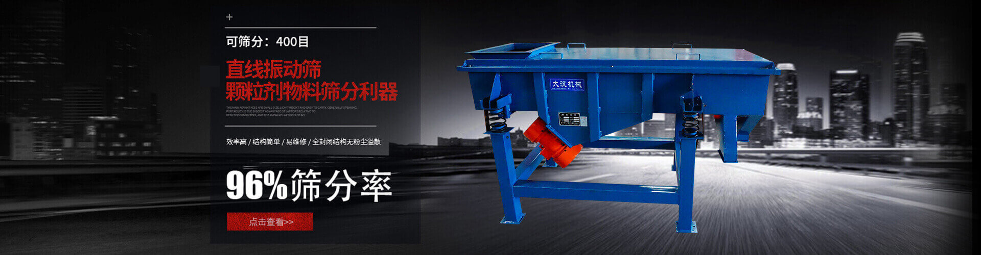 改產(chǎn)品篩分能力強(qiáng)，篩分效果好，更加只用于流水線(xiàn)使用