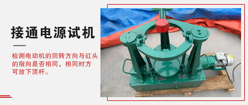 拍擊篩在使用前需要進行試機，這樣主要是為了防止在使用時出現(xiàn)一些操作上的錯誤。