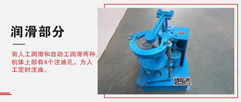 拍擊篩的人工潤滑和自動潤滑分辨是人工潤滑的篩機有4個注油孔。