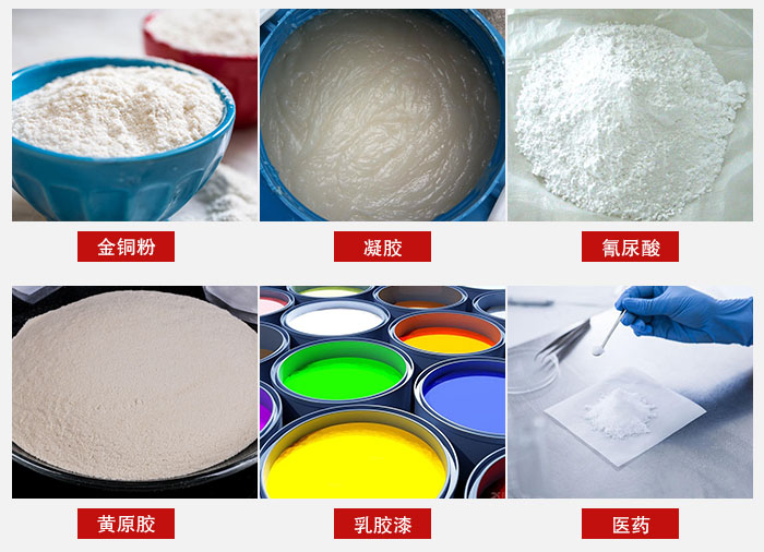 過濾篩適用物料有：乳膠漆，凝膠，西藥液體等。