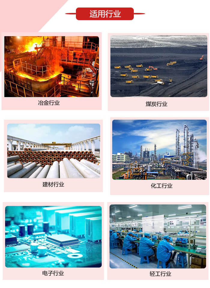 微型振動(dòng)電機(jī)適用的范圍就比較廣泛：冶金，煤炭，建材，化工，輕工，電子，機(jī)械等行業(yè)的使用。圖片展示