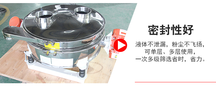 超聲波直排篩物料過(guò)網(wǎng)率可達(dá)90%。