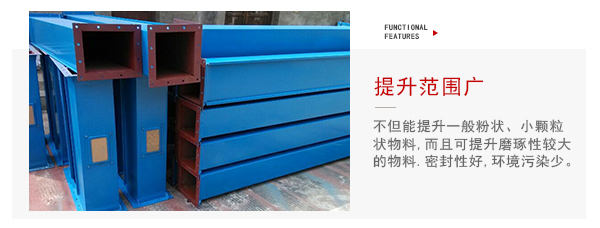 TD型斗式提升機(jī)適用物料特點(diǎn)展示圖。