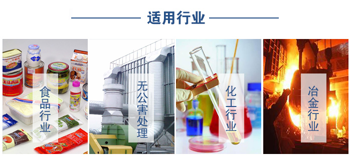 移動振動篩食品行業(yè)，無公害處理，化工行業(yè)，冶金行業(yè)