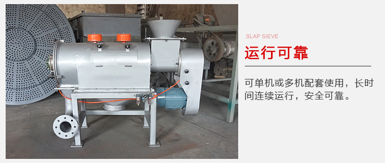 氣旋篩的運(yùn)行比較可靠，能夠?qū)崿F(xiàn)單機(jī)或多機(jī)配套使用。