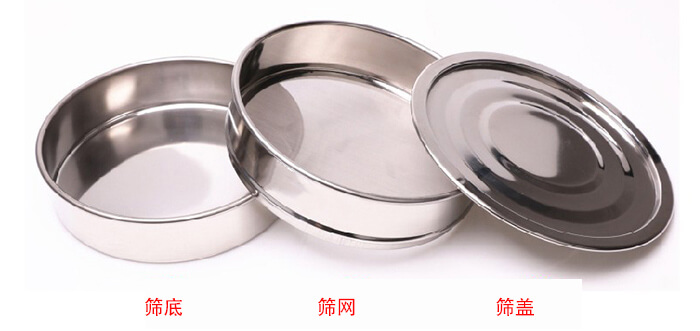 篩底，篩網(wǎng)，篩蓋展示圖